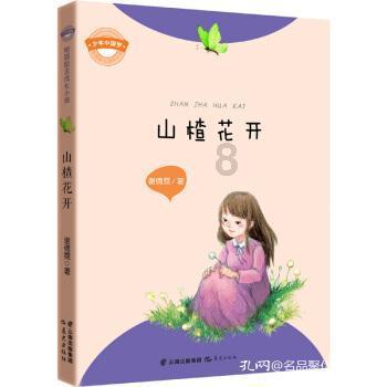 你会选择「迂回式恋爱」么？游戏画面
