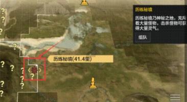 贵州省农业农村厅一行赴湄潭县核桃坝开展项目评估验收工作