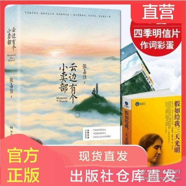 使命召唤OL