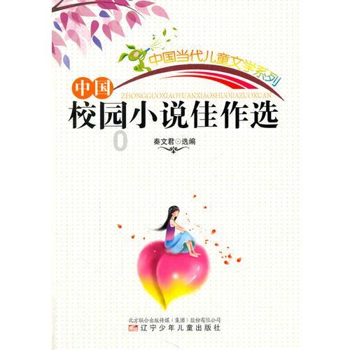 著名经济学家萨克斯：美元霸权十年内将终结 科创为中国经济注入新动能
