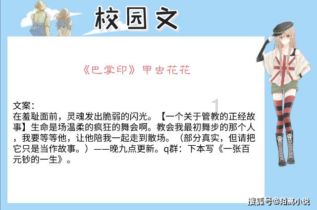 中国再生能源投资股价重挫11.03% 市值跌3144.7万港元