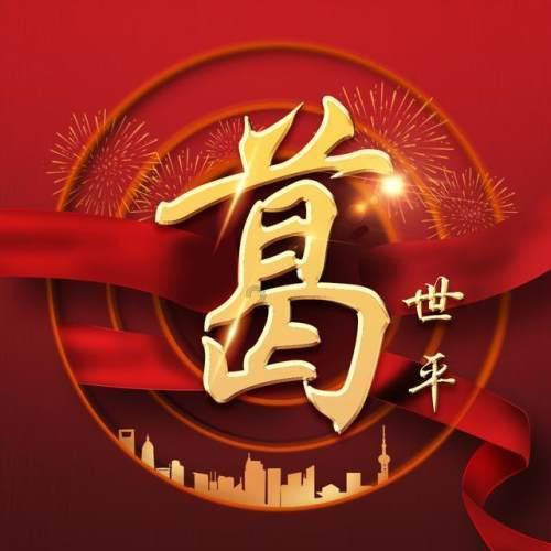 镇远：迎春节备灯会 群众扎龙灯忙