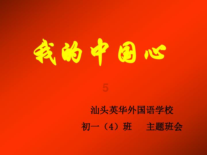 “墨玉杯”男子篮球联赛进入第四轮循环赛
