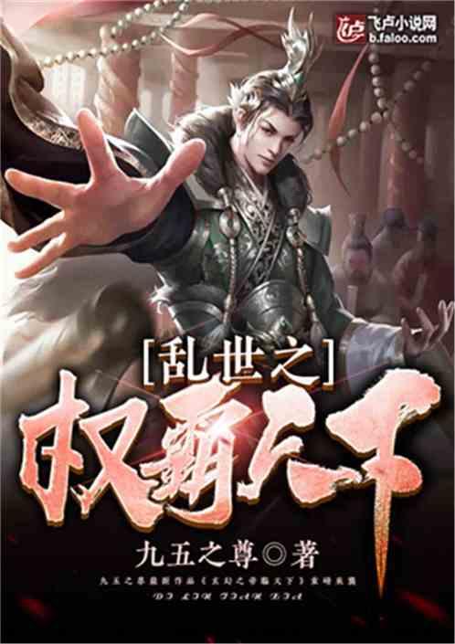 全境封锁