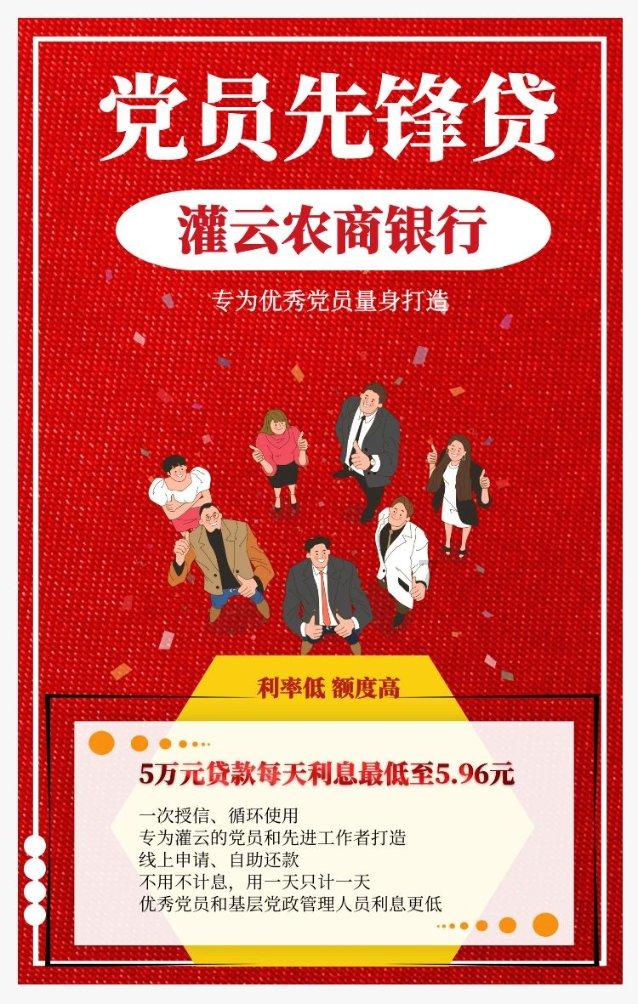 扶摇：宗越为了能够报仇选择牺牲了自己的寿命后来发生了什么事情呢？