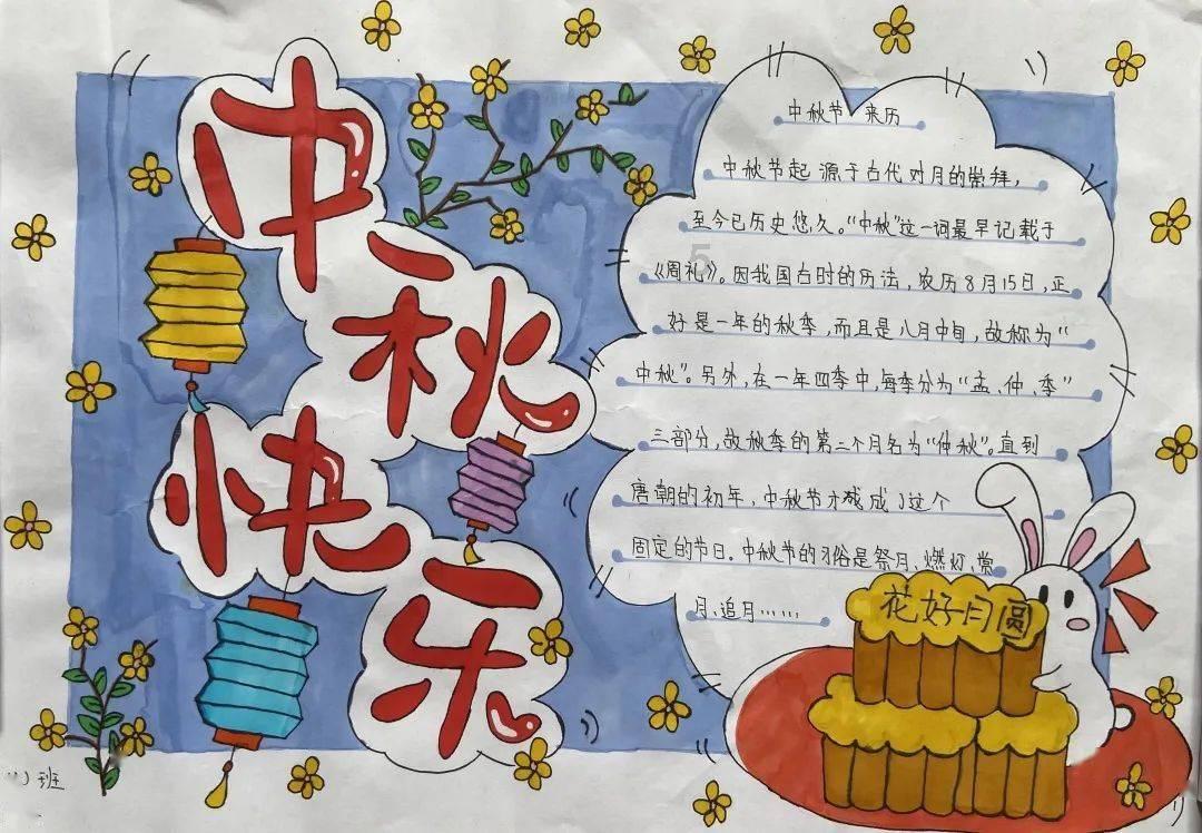 逗小猴开心系列197