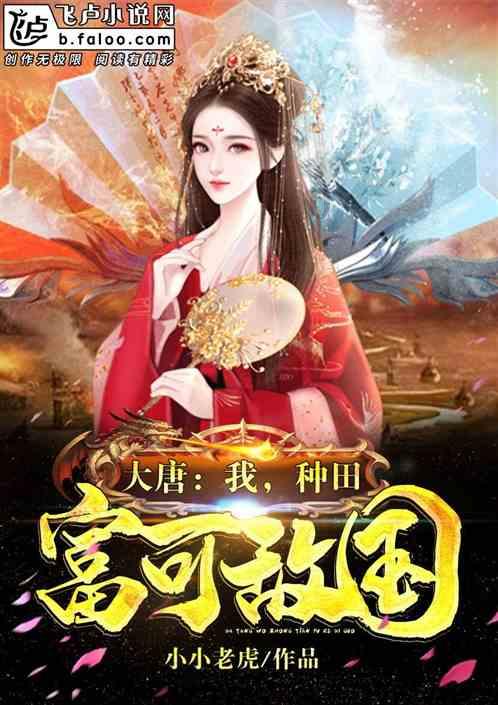 深夜廻